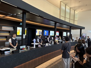 Tasting Lounge