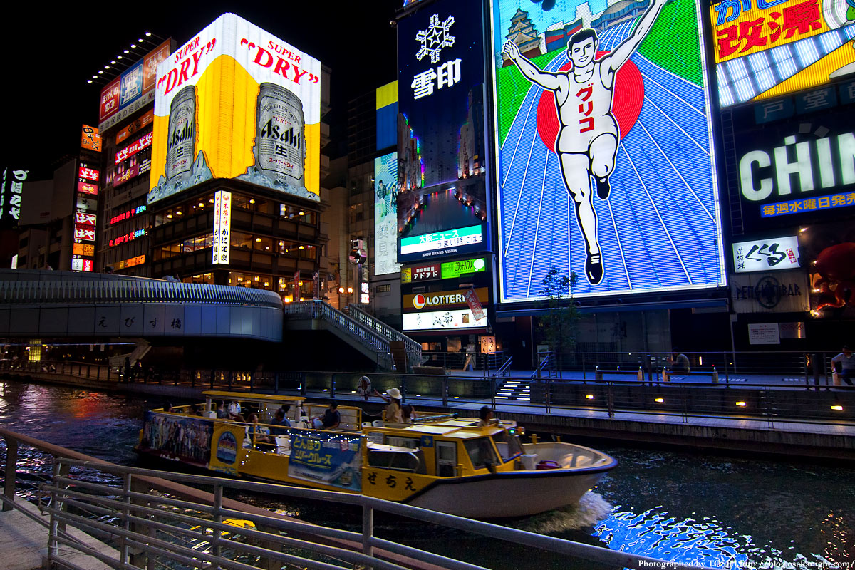 Dotonbori, Osaka