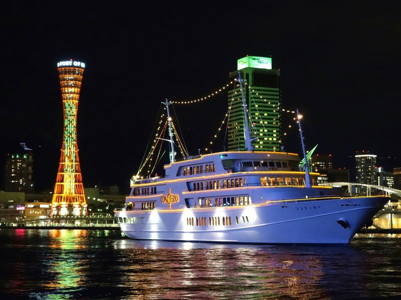 Concerto cruise ship at Kobe Harbor