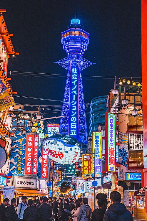 Shinsekai, Osaka